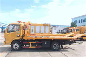 宜都送油救援服务